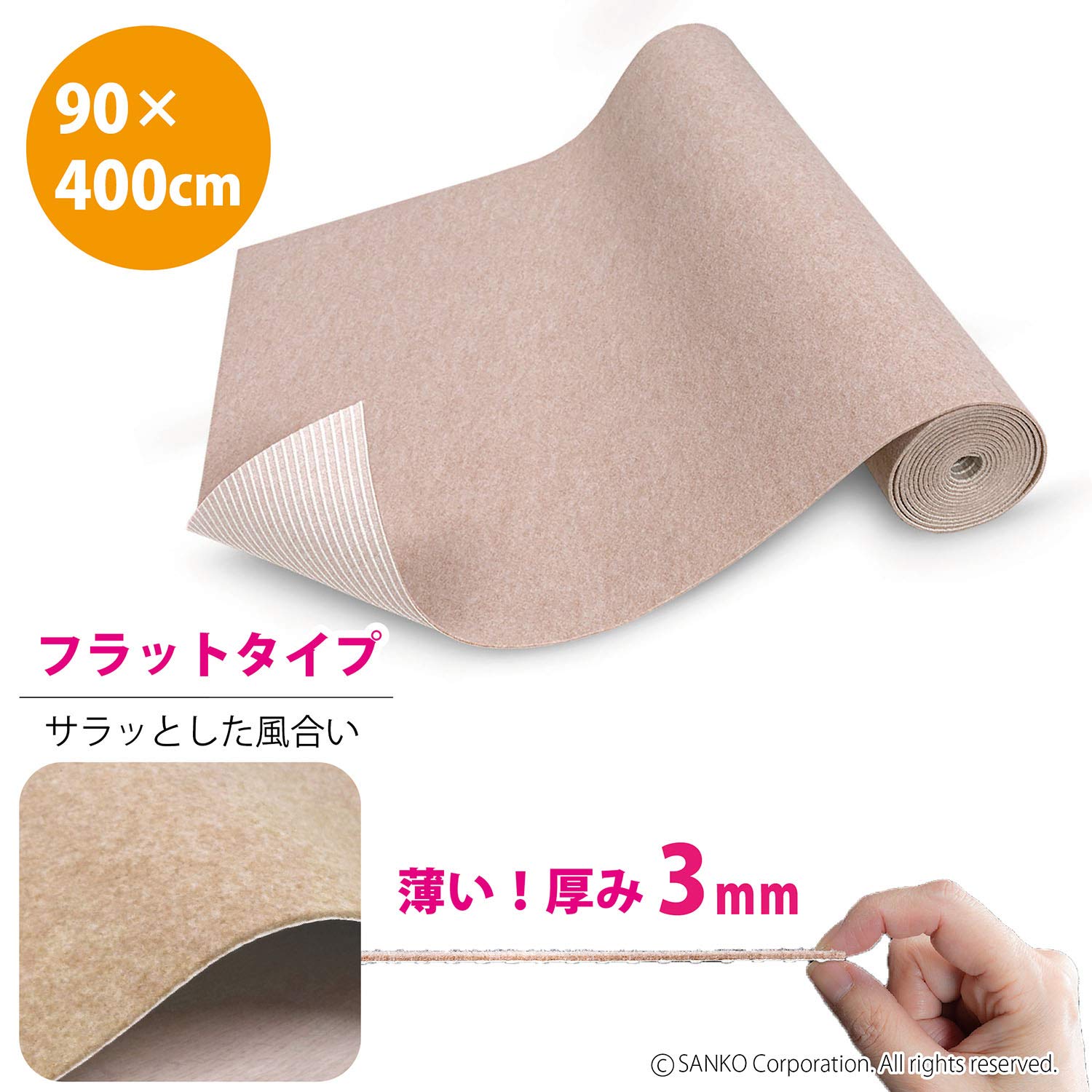 サンコー 廊下敷き ロングマット キッチンマット カーペット はっ水 消臭 日本 Amazon.co.jp: サンコー 廊下敷き ロングマット キッチンマット